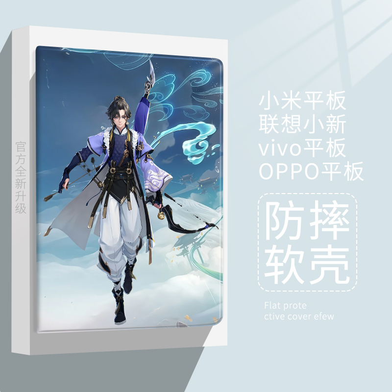 艾思度仿皮防摔卡通小米联想保护
