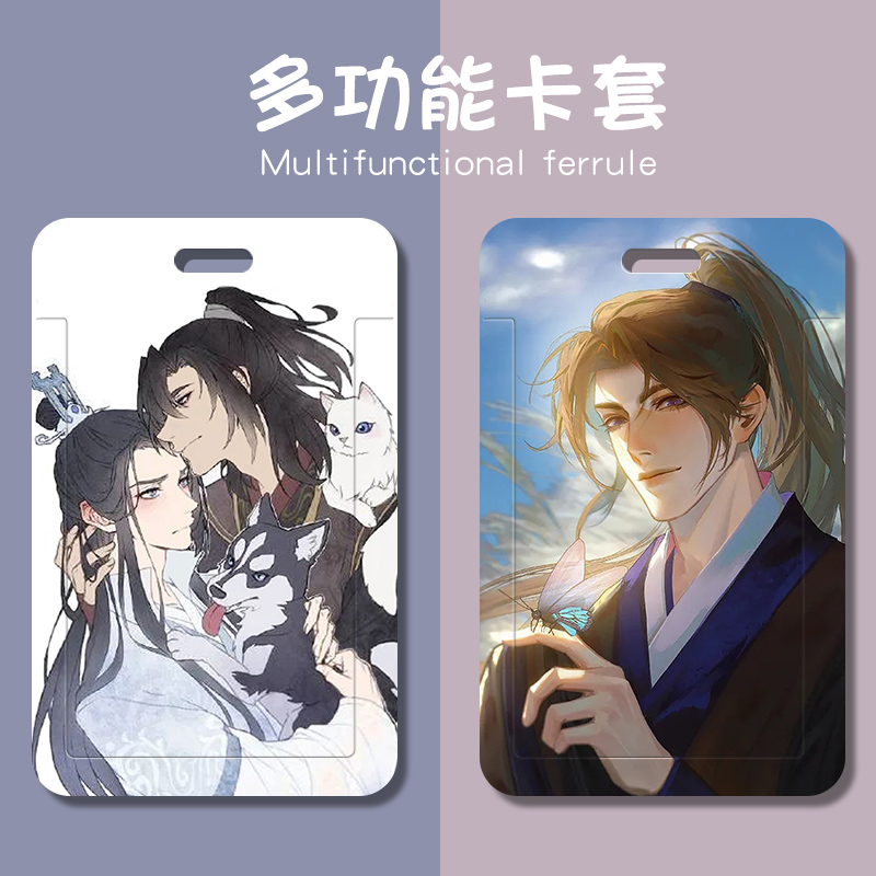 二哈学生校园饭卡公交食堂