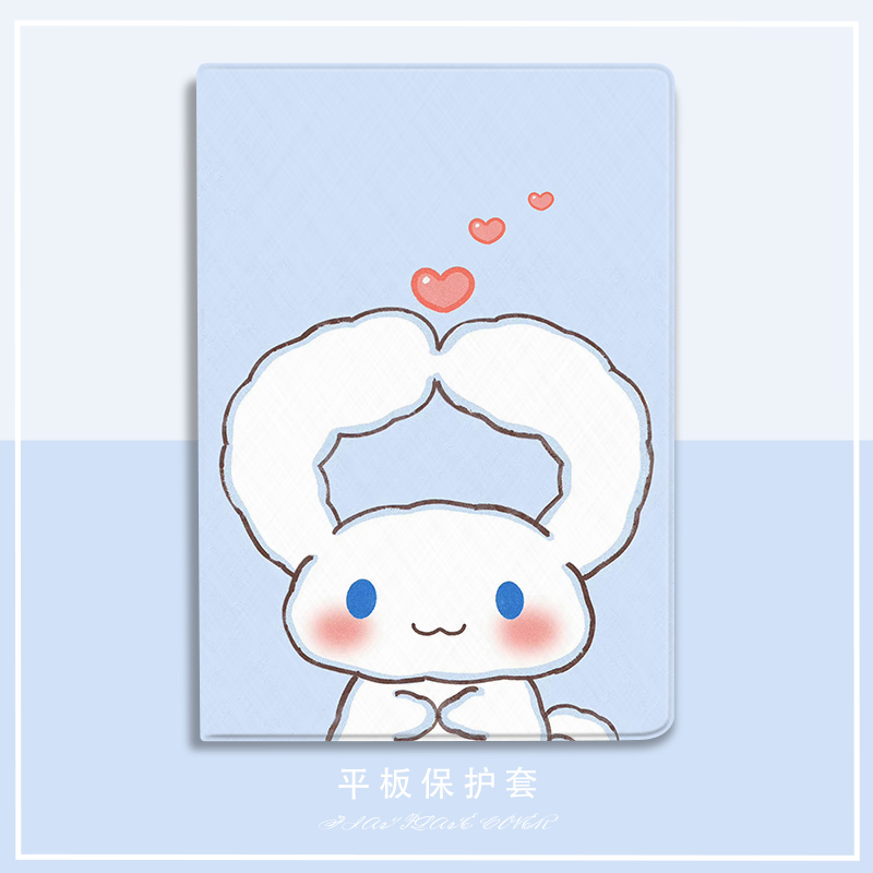 玉桂狗适用小米平板5pro保护套小米平板5保护壳少女心联想小新pad11寸pro11.5 2021联想11.5英寸小米4 11寸