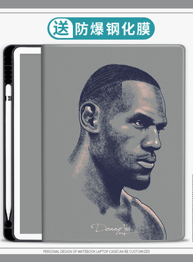 适用华为matepad保护套素描库里M6平板10.4寸保护壳NBA篮球Pro10.8寸荣耀平板710.1英寸畅享平板2M5c5笔槽v6