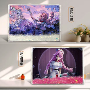 蛋仔派对追捕者护士海瑟流沙麻将亚克力精美立牌摆件吧唧谷子卡砖