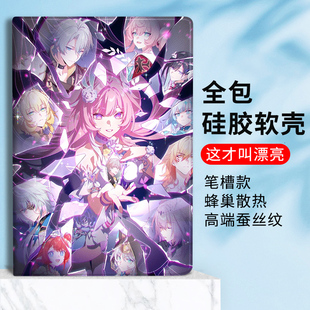 星铁适用OPPOPADAIR5动漫12.1小米平板6pro保护套oppo如我所书昔涟vivo壳Plus11寸联想小新pad11红米10.6笔槽