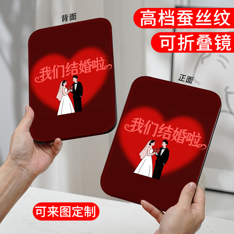 婚礼卡通时尚随身陪嫁化妆镜红色爱心创意梳妆镜折叠式可立桌面镜