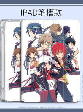 平板保护套适用iPadAir4网球王子10.9寸壳Pro2020版卡通动漫10.2寸2018air3/2三折2019mini5迷你11寸带笔槽款