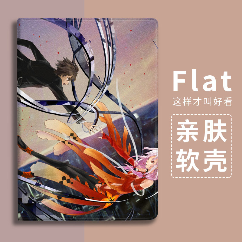 罪恶王冠适用ipadair4平板保护套10.9寸壳pro2020版10.