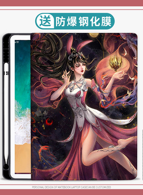 斗罗大陆适用华为MatePad 11保护壳M6平板10.4寸保护套小舞Pro10.8寸荣耀平板710.1英寸畅享平板2M5c5笔槽v6