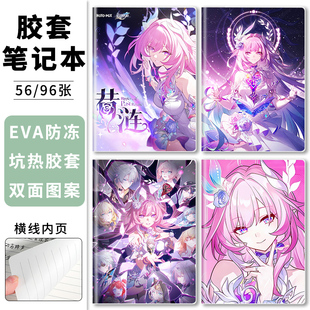 星铁昔涟笔记本本子新款高颜值女孩学生b5二次元胶套如我所书课堂笔记日记本记录a5办公记事本批发便宜胶装