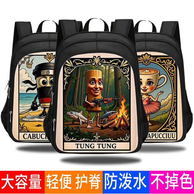 AI创意国外山海经复古学生书包木棒人儿童双肩包卡布奇诺小姐咖啡忍者开学季新款一二年级大容量减负轻便背包