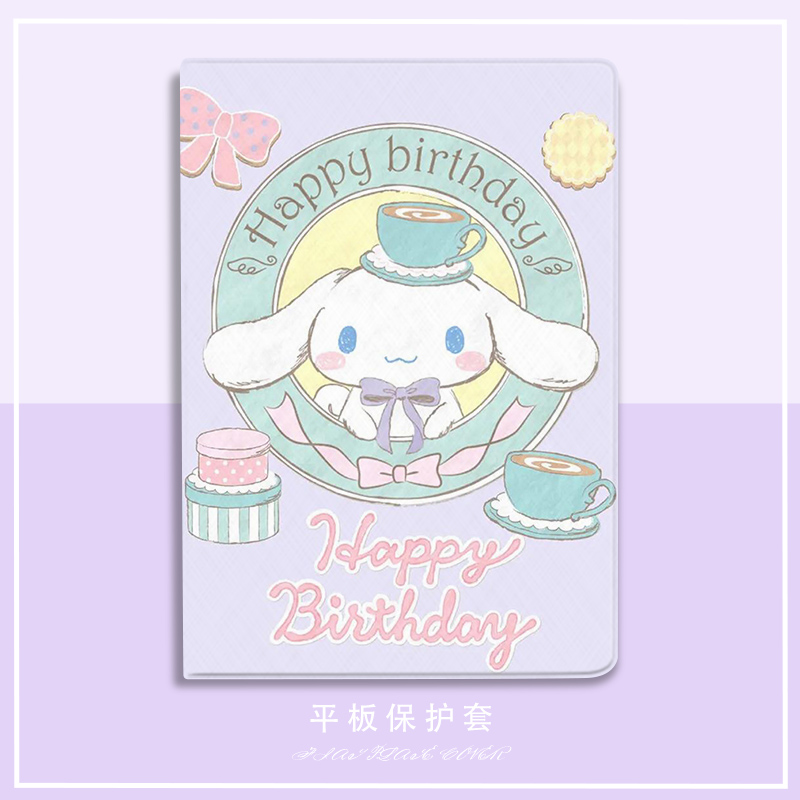 玉桂狗适用小米平板5pro保护套小米平板5可爱保护壳联想小新pad11寸卡通pro11.5 2021联想11.5英寸小米4 11寸