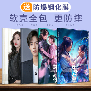 2迷你2019吴宣仪带笔槽款 air3 肖战10.2寸2018个性 电视剧斗罗大陆适用iPadAir4平板保护套10.9寸壳Pro2020版