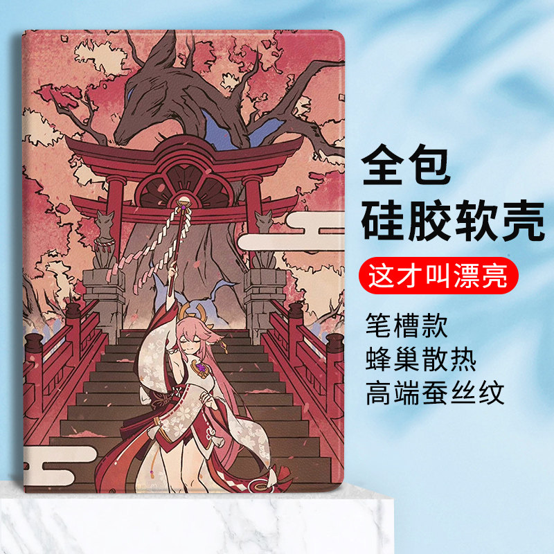 适用华为matepad11保护壳m6平板10.4寸pro10.8寸保护套v7pro荣耀7
