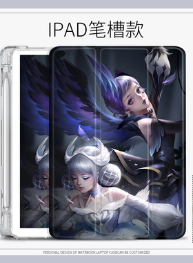 王者荣耀适用ipad2020平板保护壳二次元10.2寸Air4苹果Pro2021保护套三折mini52017/2018 9.7英寸笔槽Air3/2