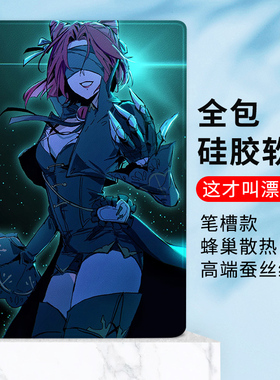 影爪梵蒂娅适用OPPOPADAIR512.1寸保护套oppo小米平板vivo蛋仔Plus壳11寸联想小新pad11红米Redmipad10.6笔槽