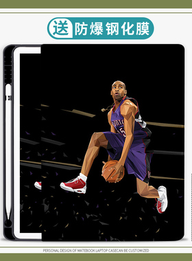 篮球适用ipad2020平板保护壳卡特NBA10.2寸Air4保护套Pro2018三折10.9寸mini5男Air1/3笔槽2017/2018 9.7英寸