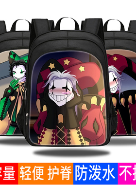 The Freak Circus怪胎马戏团学生书包多功能大容量学习文具收纳双肩包轻便防水一年级至六年级幼儿园学生背包