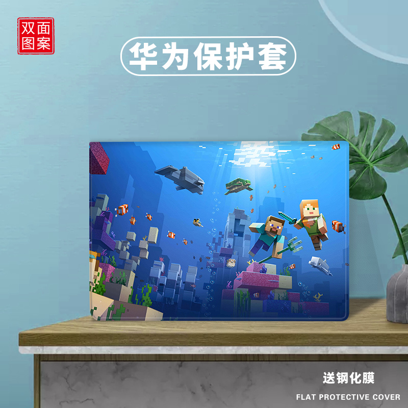 我的世界适用华为matepad保护套M6平板二次元10.4寸保护壳Pro10.8寸荣耀平板7畅享平板2 10.1寸v6m5带笔槽