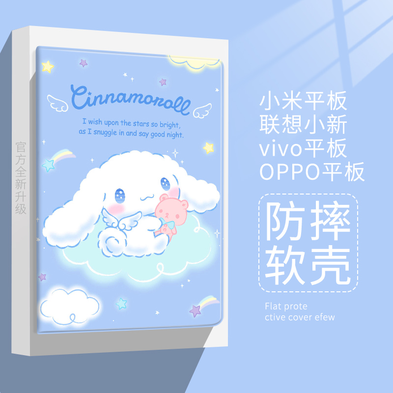 适用平板联想蚕丝纹个性创意