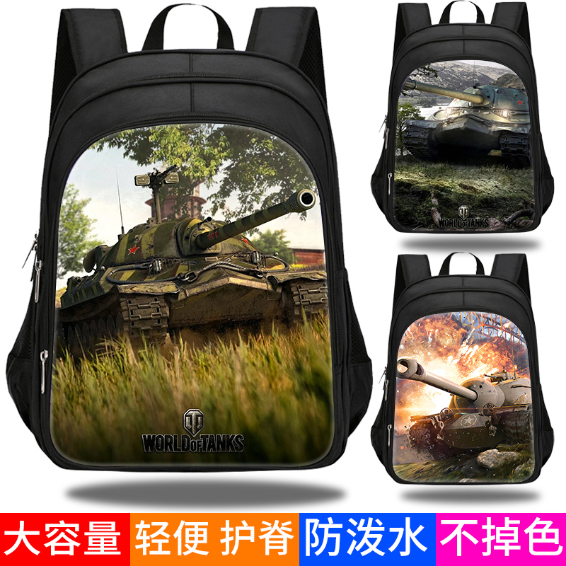 艾思度个性大容量减负多功能书包