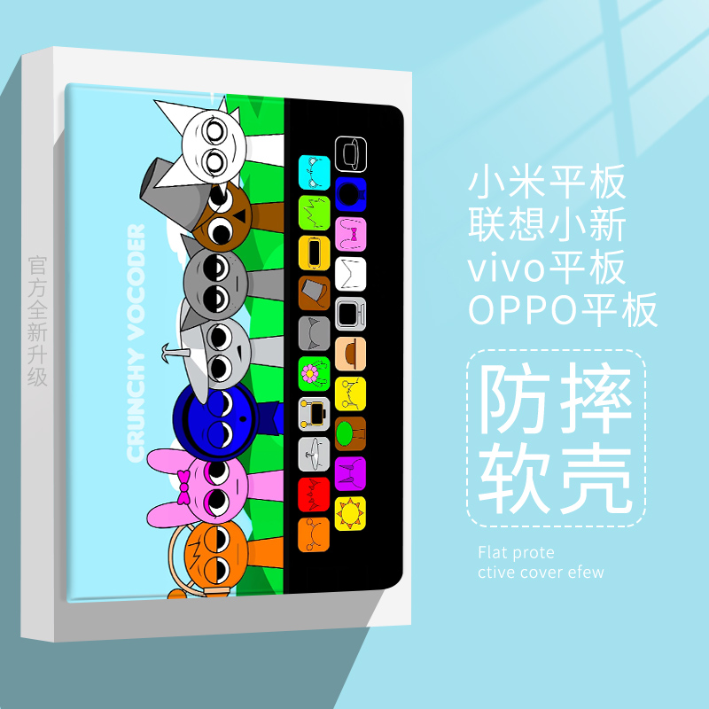 艾思度仿皮防摔卡通小米联想保护