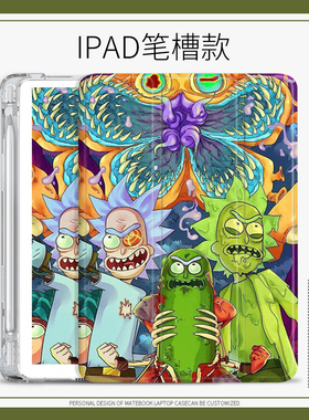 瑞克和莫蒂适用ipad2020平板保护壳10.2寸Air4苹果冒险Pro2021保护套三折mini52017/2018 9.7英寸笔槽Air3/2