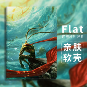 大圣归来适用华为M6平板保护套8.4寸高能版壳MatePad10.4寸Pro荣耀平板V6动漫m5青春版8寸畅享10.1寸C5孙悟空