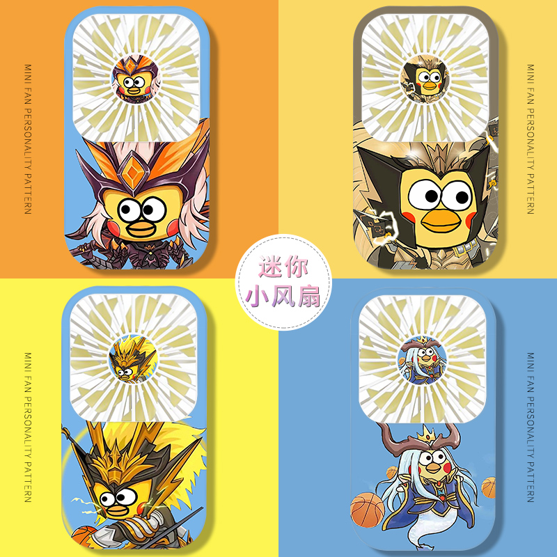 鸡你太美头像游戏周边个性创意迷你小风扇生活照明星图片私人订制便携式随身手持小风扇塑料风冷机械旋钮电扇