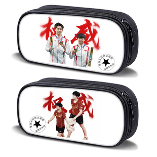 莎头组合权威笔袋ins风学生大容量文具盒孙颖莎王楚钦个性创意抽象帆布防水铅笔袋乒乓人气球星周边收纳笔袋