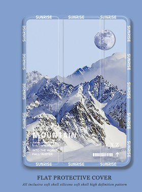 蓝色日照雪山适用iPad Air4/5保护壳 2021新款10.2寸苹果Pro11英寸防摔10.9寸保护套三折mini6笔槽款9.7英寸