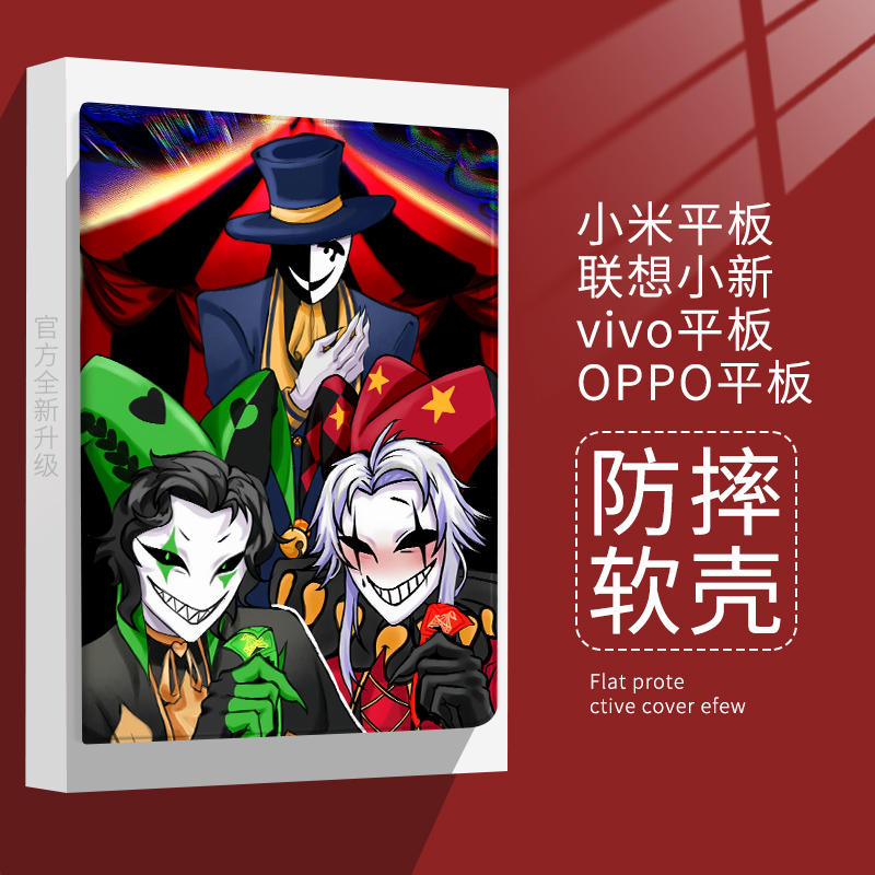 艾思度仿皮防摔卡通小米联想保护
