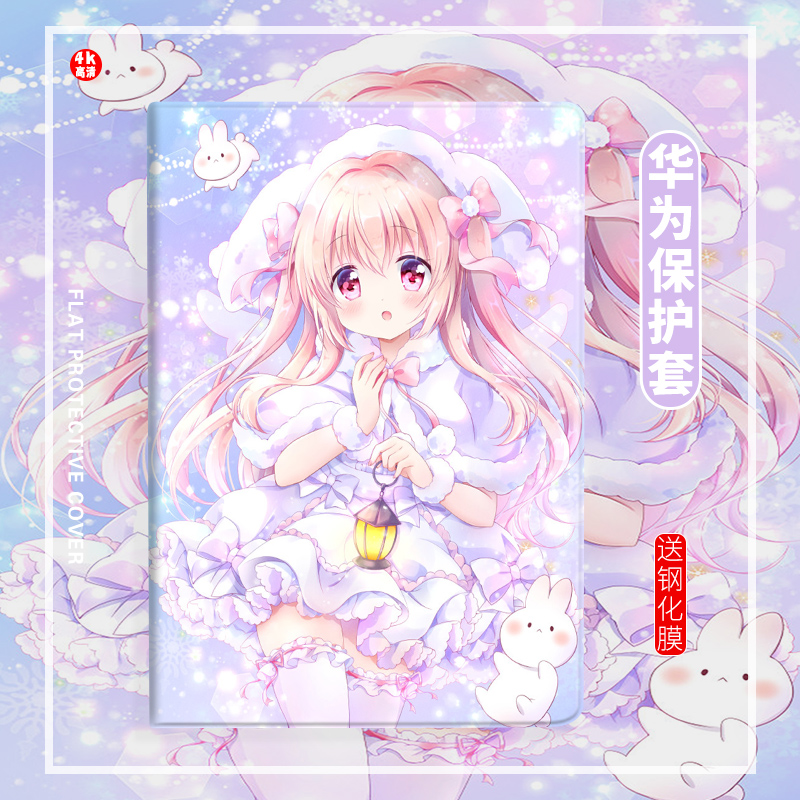 华为动漫高能版卡通风畅享保护套