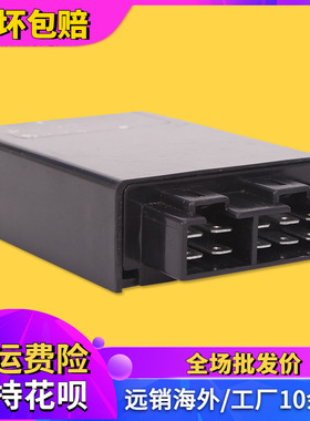 摩托车配件适用本田铁马400 铁马600 大蚂蚁/BR0S400STEED 点火器