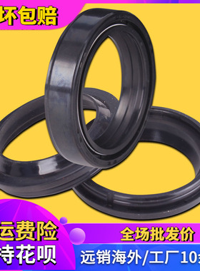 适用本田39*51*8铁马400 Steed川崎西风VLX 前叉前减震油封防尘盖