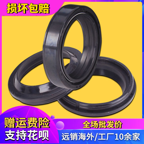 适用本田39*51*8铁马400 Steed川崎西风VLX 前叉前减震油封防尘盖