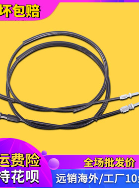 适用本田配件CBR400NC400/23期29期离合器线风门拉线油门公里程线