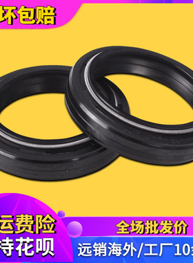 37*49*8适用本田VFR400 21/24期 GSXR250 913 ZZR250前减震器油封