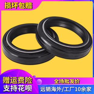 37*49*8适用本田VFR400 21/24期 GSXR250 913 ZZR250前减震器油封
