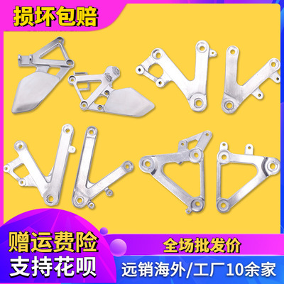 适用本田CBR250 400 MC NC 19 22 23 29期 前脚踏 前脚蹬三角支架