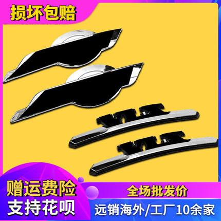 适用改装配件 本田铁马400 铁马600 边盖 油箱浮贴标油箱贴纸贴花