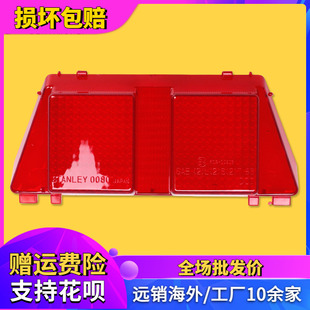 适用本田VFR400 RVF400 NC 30期35期 后尾灯壳 后刹车 尾翼灯壳罩
