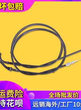 适用本田92-94-98年CB400VTEC1代23代离合器线风门拉线油门公里程