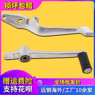 适用于本田配件 CBR250RR 19期 MC19 变挡杆 脚挂档杆 后脚刹车杆