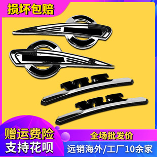 摩托车配件 适用本田马格纳250 龙犬边盖 油箱浮贴标油箱贴纸贴花