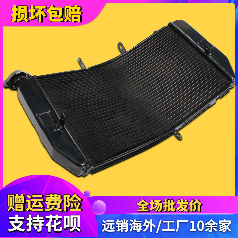 适用本田CBR600 F5 03-04-06-07-12 发动机水箱总成 散热器水冷器