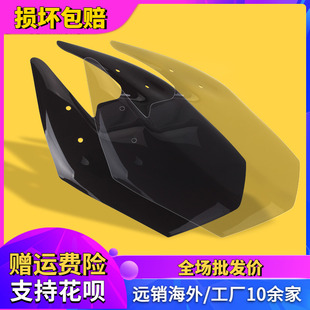摩托车配件适用于川崎 Z800 13-14-15-16 改装 导流罩前挡风玻璃