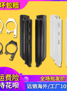 适用川崎KDX125KDX200 KDX250KLX250 前减震护板前叉卡扣固座卡套