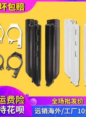 川崎适用护板固座卡套前减震