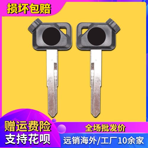 摩托车改装配件适用于雅马哈VOX50 VINO ZR EVO2锁匙钥匙胚锁匙柄