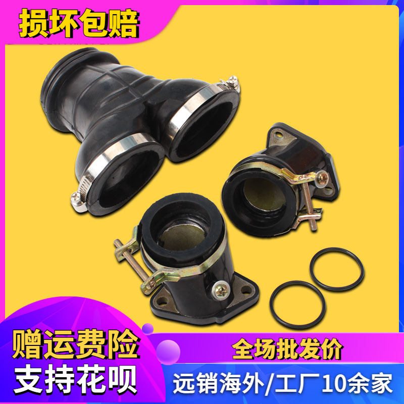 适用本田配件风暴太子大地鹰王CA250空滤器化油器接口胶进气喉管