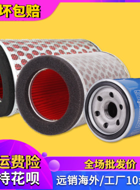 适用本田CB400 VTEC 1 2 3 4代 空气格空气滤清器空滤心机油滤芯