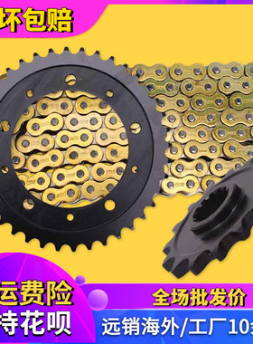 适用本田配件CBR400 29期NC29 大小齿轮前后牙盘链轮链盘飞条改装